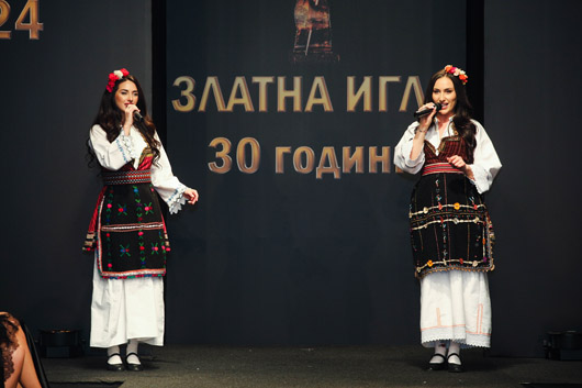 Златна игла 2024